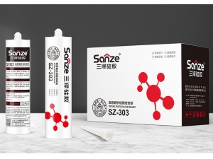SZ-303 质感磨砂硅酮密封胶
